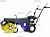   MasterYard MXS 8540R