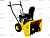   Texas Snow King 565TG
