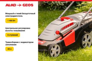 ������������� ������. GEOS Comfort 40 � (212858)