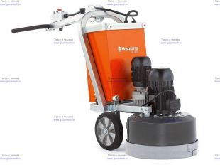     Husqvarna PG 530 (9651958-12)