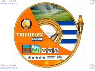 ����� Hozelock ARROSEUR TRICOFLEX 7,5 � (068764)