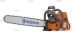��������� Husqvarna 576 XP (��� ���� � ����, ����.������) (965 17 58-01)