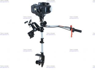 ��������� �������� ����� Sea-Pro T 3,5S