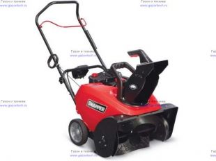 ������������ Snapper SS7522E
