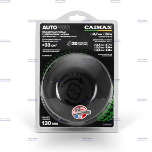 ������� ���������� ������������� ��� �������� Autofeed 130 ��, CAIMAN (50739087C)