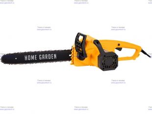 ���� ������ ������������� Home Garden HGE 2016