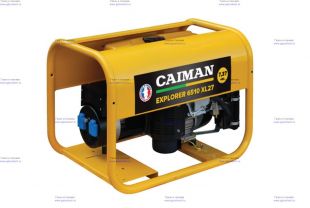 ��������� ���������� Caiman Explorer 6510XL27 (01-030101-0021)