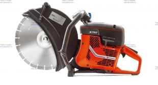 �������� Husqvarna K 750 14"
