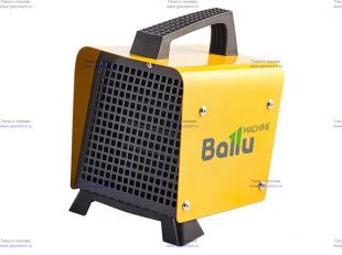 ����� �������� BALLU BKN-5