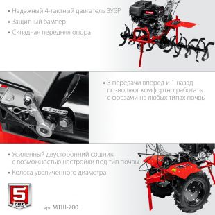 �������� ���������� � ��� ���� ���-700