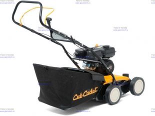 ������������ Cub Cadet ��� ������������� Cub Cadet (196-640-000)