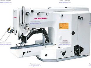����������� ������ Aurora A-1850