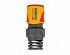   Hozelock Aquastop Plus (15   19 ) (2065P0000)
