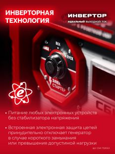 ����������� ��������� � ���������������� � �������� ��� ���� ���-7500��
