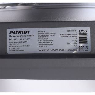 ������������� ��������� PATRIOT PT-C 20 X (633307298)