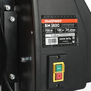 ��������������� Patriot �M 182C (577309143)