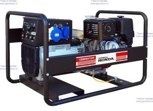 ��������� ���������� ��������� Energo EB7.0/230-W220AC-HE