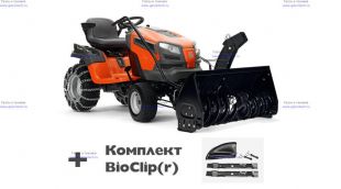 ��������: Husqvarna TS 346 (2015- ) (9604103-72) + ������������������ (544-92-18-01) + ���� �� ������ + �������� BioClip