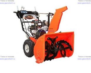 Ariens SNO-THRO ST24LE DELUXE