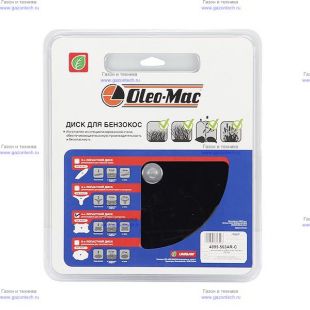 ���� ��� ����� 4T 255��/25.4�� � �������� Oleo-Mac (4095-563AR-C, 4095563ARC)