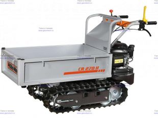 ����������� Oleo-Mac CR 270 H (6871-9028)
