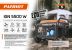 ��������� ����������� PATRIOT iGN 5500W (472102355)