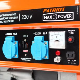 ��������� ���������� PATRIOT Max Power SRGE 2500 (474103130)