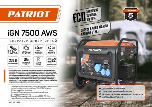 ��������� ����������� PATRIOT iGN 7500AWS (472102375)