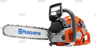 ��������� Husqvarna 560 XP (966 00 89-15)
