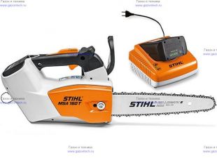   Stihl MSA 160 T, 25  (1252-200-0020)  .  