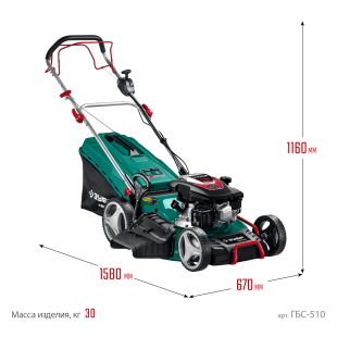 ������������� ���������� ���� ���-510