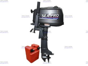 ��������� �������� ����� Sea-Pro T 5S