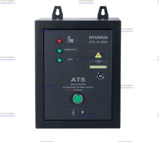 ���� ���������� Hyundai ATS 10-220V ��� DHY 12000LE/SE
