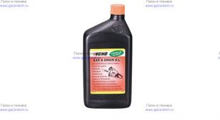 ����� ��� ������ ������� ����� � ���  ECHO PREMIUM B&C 0,95 � (6454607)