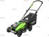   Greenworks GD40LM45 (2500407)    