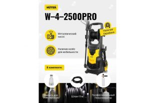 ����� Huter W-4-2500 PRO (70/8/31)