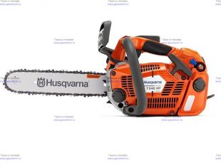  Husqvarna T540XP II (9672875-14)