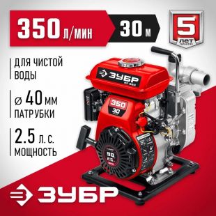 ��������� ���������� ���� ��-350