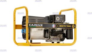 ��������� ��������� Caiman MIXTE 7000 (01-030103-0005)