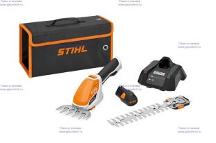 �������������� ������ ������� Stihl HSA 26 �������� (HA03-011-3516)