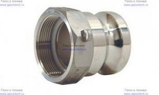 Cam-Lock ���������� � �����, "����", d=38mm(1.5�) (A-150)