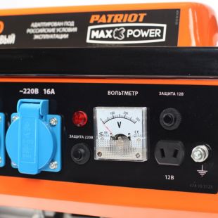 ��������� ���������� PATRIOT Max Power SRGE 1500 (474103125)