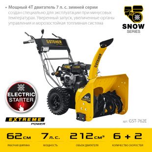 ������������ ���������� Steher GST-762E