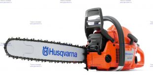  Husqvarna 357 XP (9668617-15)