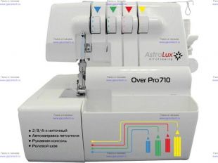 ������� AstraLux Over Pro 710