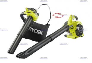 ���������� �������-������������ Ryobi RBV 26B