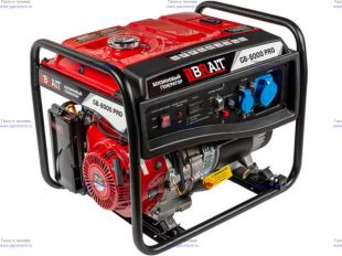��������� ���������� BRAIT GB-8000 PRO
