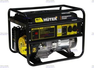 ��������� ���������� Huter DY8000L (64/1/33)