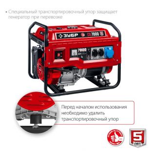 ��������� ���������� ���� ��-7000