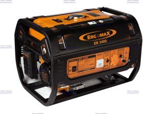 ���������� ��������� ErgomaX ER 3400 E